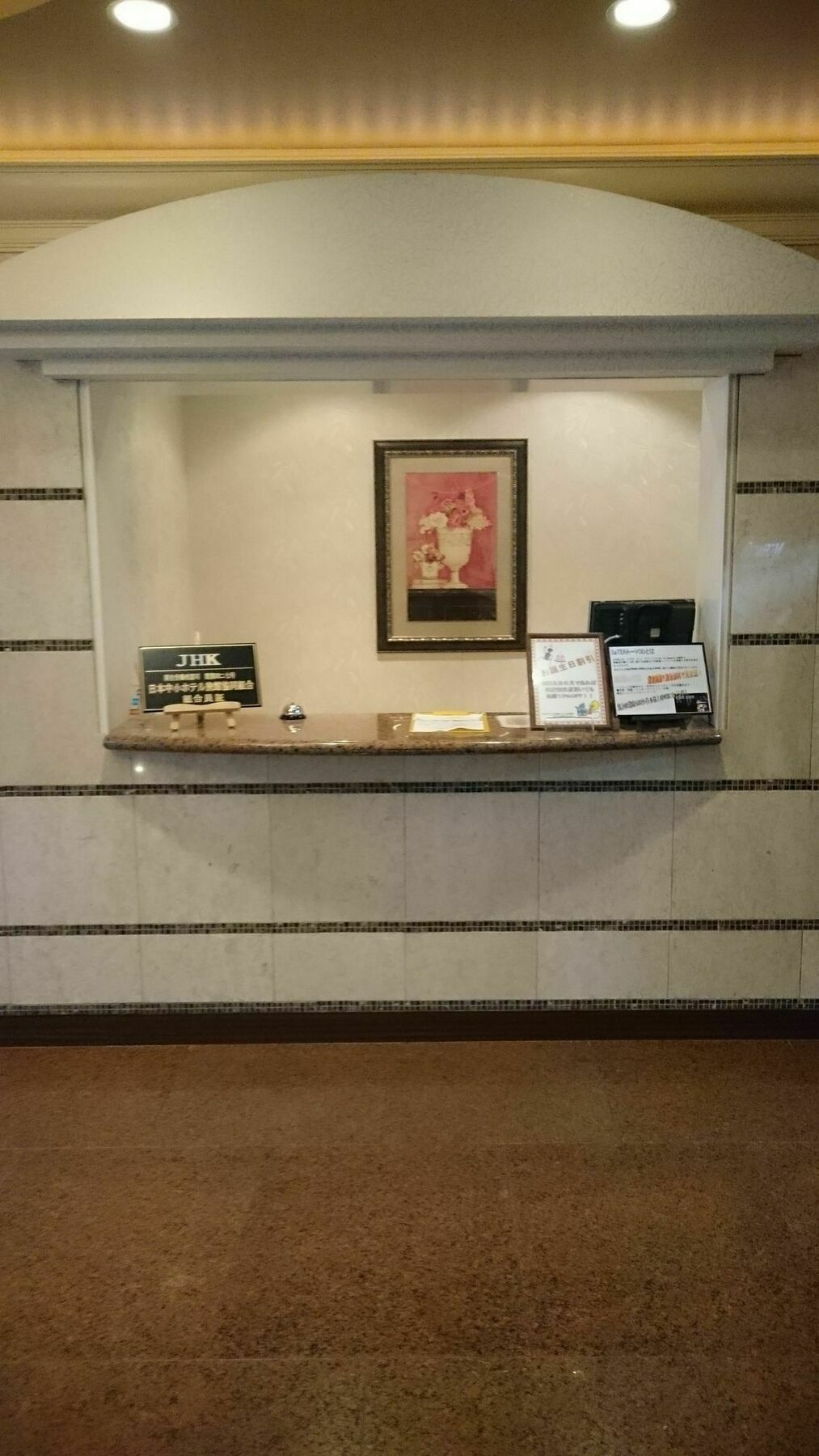 Hotel Sari Resort Takinoyashiro (Adults Only) Kato  Luaran gambar